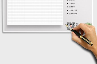 2025年现金银行日记账（自动计算）