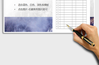 2025年周例会签到表