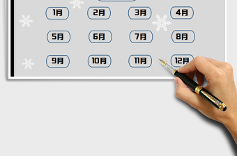 2025年出入库存统计管理