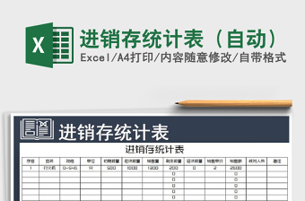 2025天气晴雨统计表