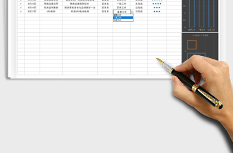 2025年工作计划表（进度图表）