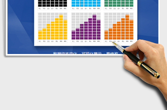 2025年动态可视化砖块堆叠图