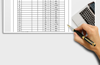 2025年采购单模板