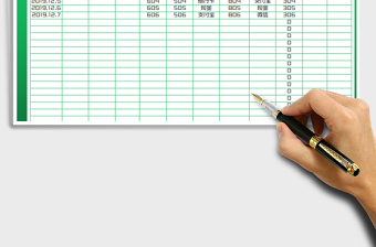 2025年收支明细表（全自动可查询）