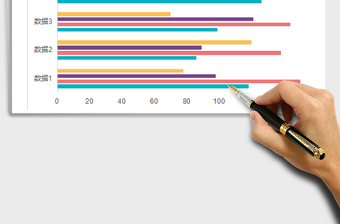 2025年时尚配色通用对比分析条形图表