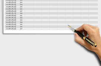 2025年出租房屋收退现金记录