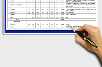 2025年产品报价明细表