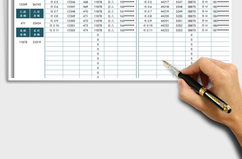 2025年应收应付款台账表