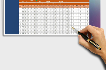 2025年全自动员工月考勤表