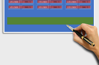 2025年考勤汇总统计管理系统