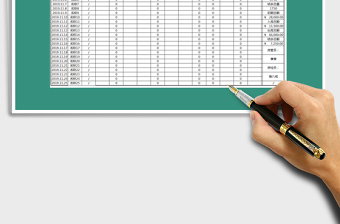 2025年库存明细表（自动计算汇总）