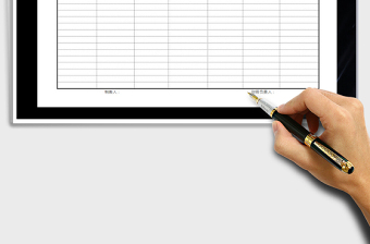 2025年年度资产盘点表1
