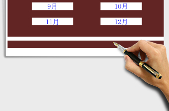 2025年财务管理-收支查询系统