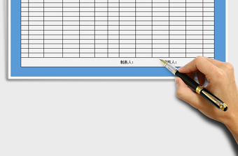 2025年日销售统计表