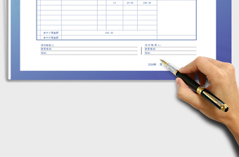2025年报价单（自动计算）