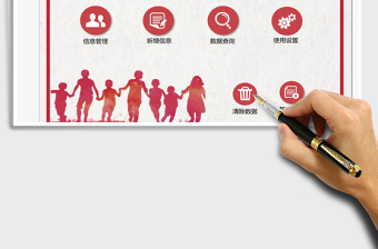 2025年学生信息管理系统