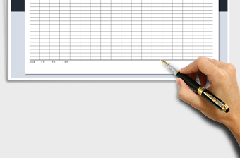 2025年合并采购申请单
