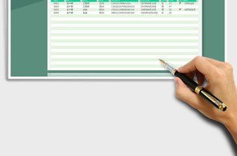 2025年员工生日提醒（可设提醒天数-智能计算）