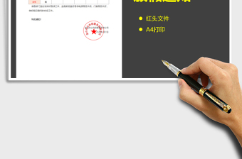 2025年清明节放假通知