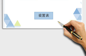 2025年进销存管理系统表（出库查询表）免费下载