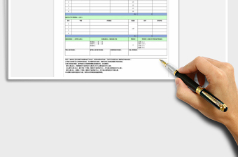 2025年月度绩效考核