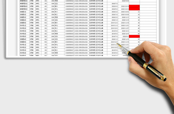 2025年租房信息表