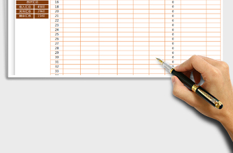 2025年财务收支表（多功能管理查询)