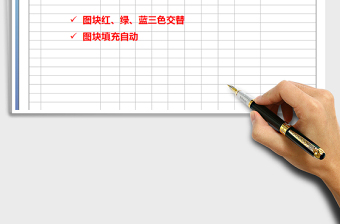 2025年工作任务计划表