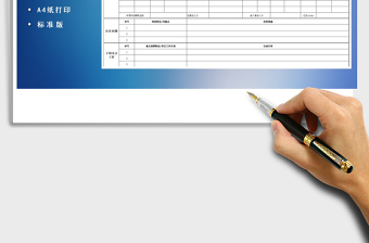 2025年招聘进度表