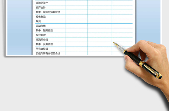 2025年财务状况对比分析