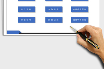 2025年客户管理系统-查询