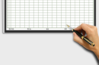 2025年库存管理明细表