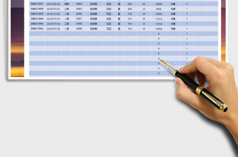 2025年进销存仓库出库表