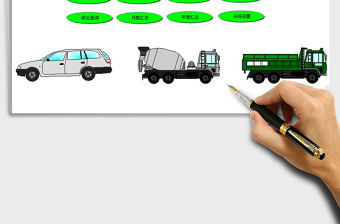 2024年车辆管理系统