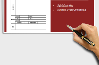 2025年驾驶员报名表