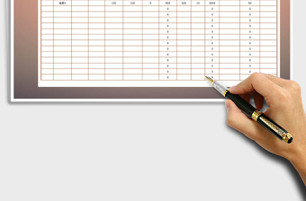 2025年进销存-出入库存表