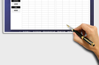 2025年自动计算收入支出明细表