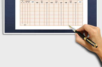 2025年库存商品明细表