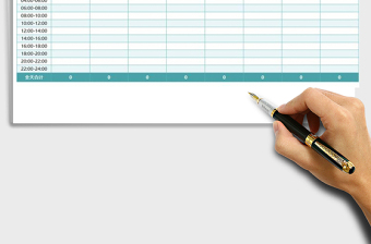 2025年店铺国庆中秋双节销售营业额统计表