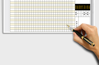 2025年员工考勤表-排班表