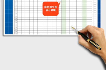 2025年员工员工工资结算表