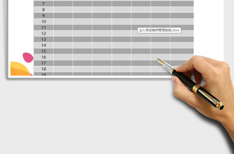 2025年产品销售情况统计表