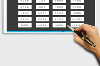 2025年出入库管理表