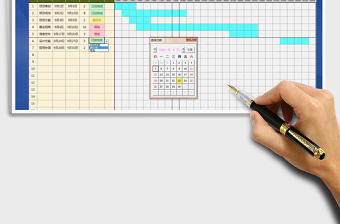 2025年项目计划进度表（甘特图）
