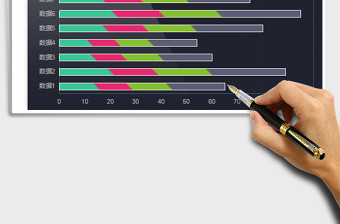 2025年通用科技光感彩色对比条形图表