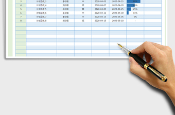 2025年工作计划管理表-时间状态追踪