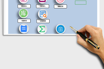 2024年物品借用归还管理系统