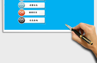 2025年会员管理系统（可查询）