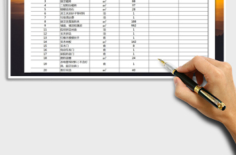 2025年工程预算报价表