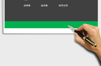 2025年成绩管理系统